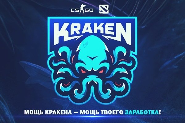 Kraken наркотики сайт