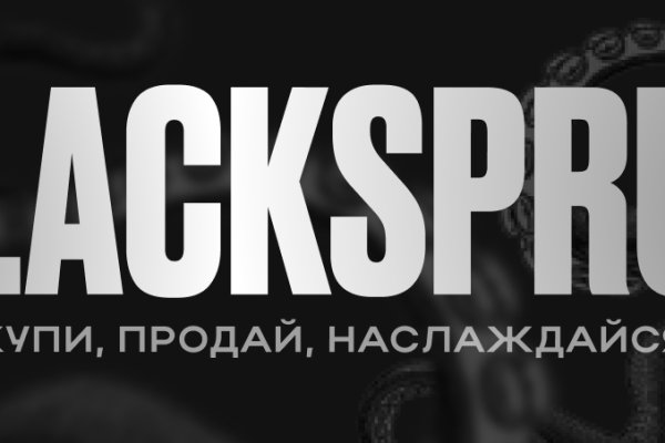 Kraken сайт магазин