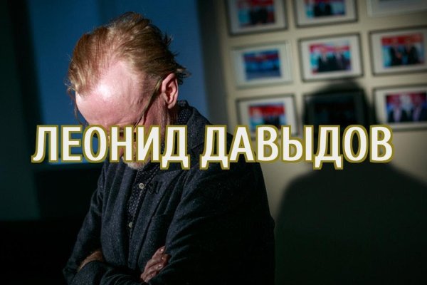 Кракен не грузит