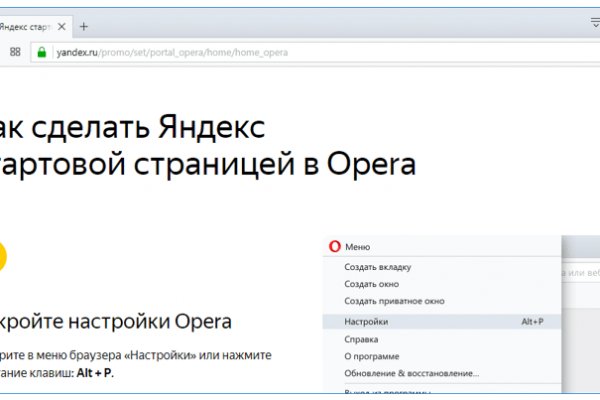Кракен официальный сайт