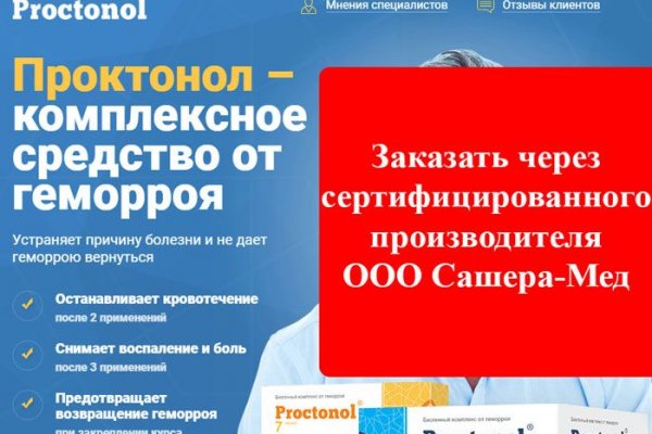 Ссылка на кракен в тор браузере kr2web in