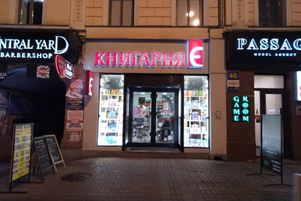 Маркетплейс кракен kraken darknet top