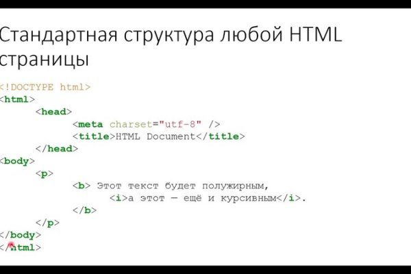 Восстановить аккаунт на кракене