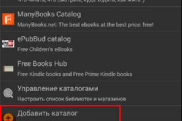 Через какой браузер можно зайти на кракен