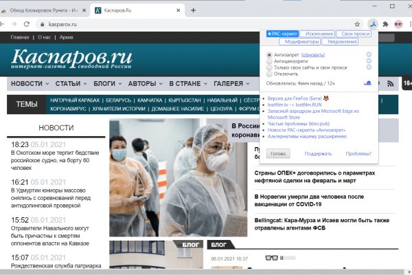 Значок кракена маркетплейса