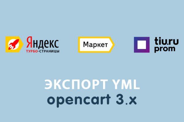 Как перейти на кракен