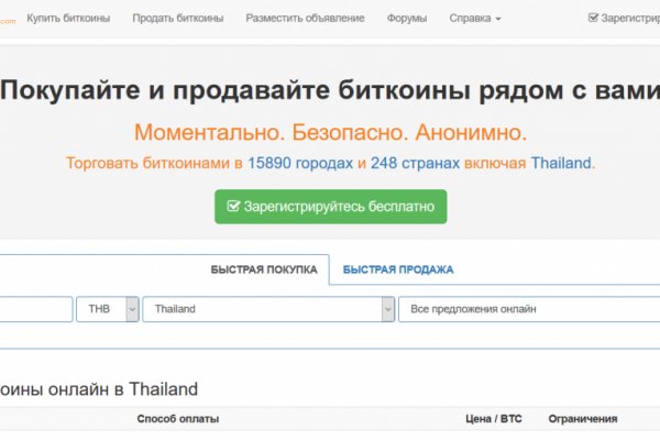 Кракен ссылка что это
