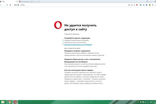 Значок кракена маркетплейса