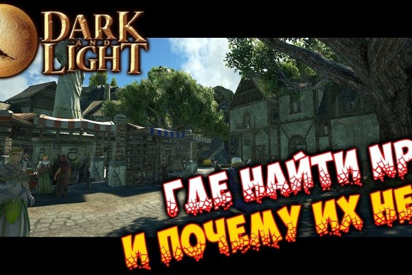 Кракен даркнет купить