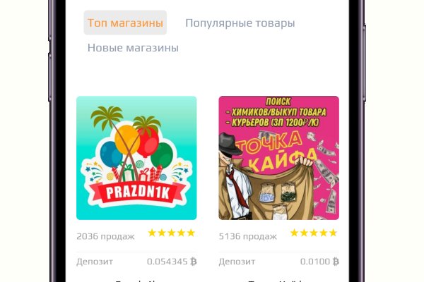 Ссылка на кракен реальная