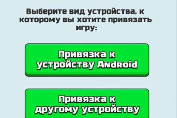 Кракен верное зеркало