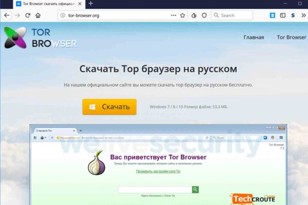 Кракен марке даркнет