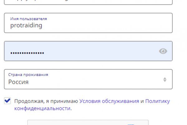 Кракен актуальные