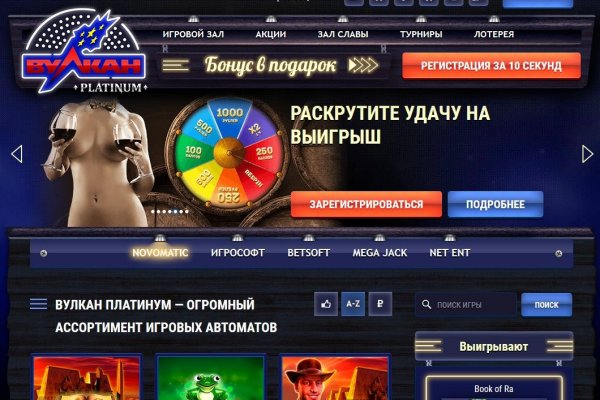 Сайт кракена актуальный