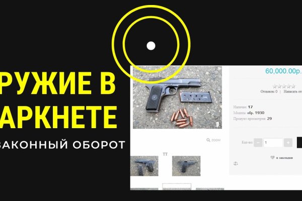 Кракен маркет свежие ссылки