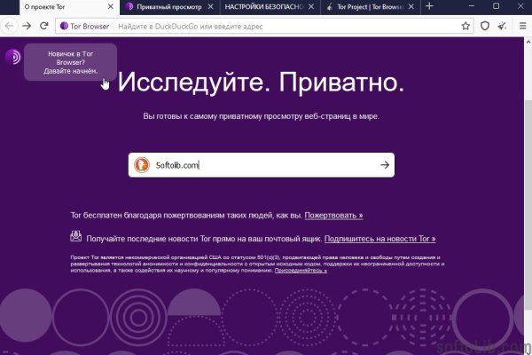Кракен тор ссылка магазин