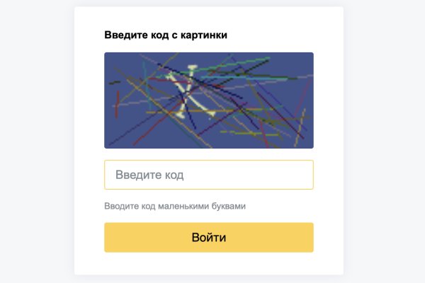 Войти даркнет