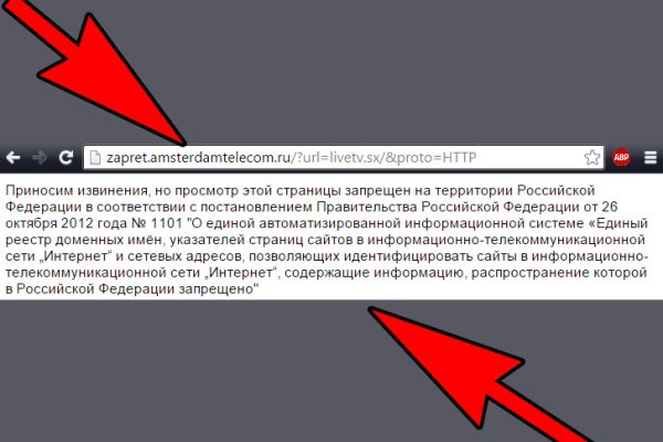 Кракен ссылка официальная