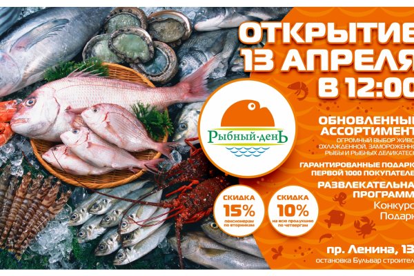 Kraken это современный маркетплейс