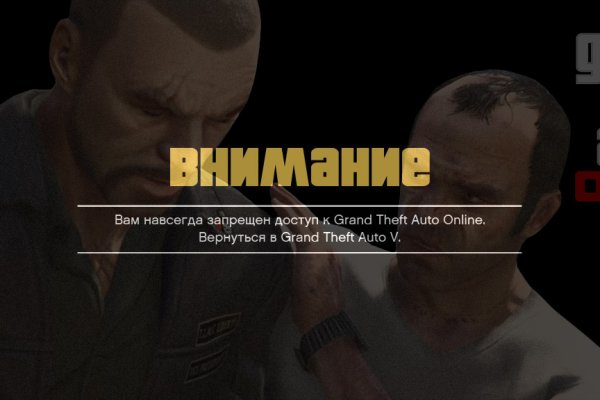 Кракен официальный сайт