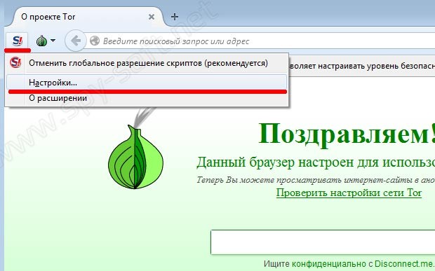 Kraken официальный сайт ссылка через tor