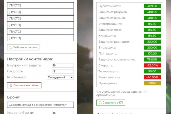 Адрес сайта кракен