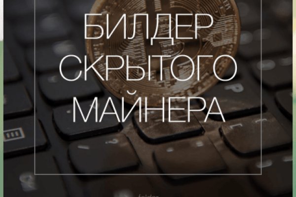 Рабочая ссылка кракен маркетплейс