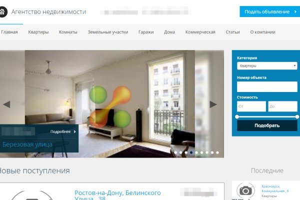 Почему не работает кракен сегодня