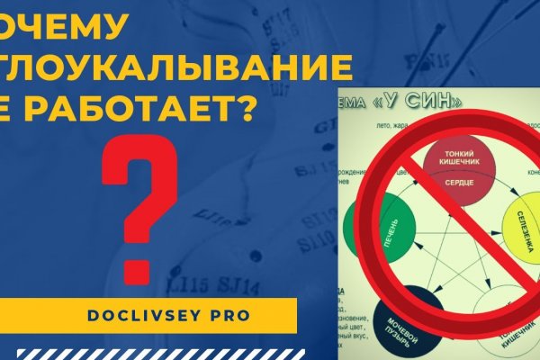 Кракен вход магазин