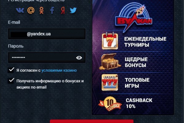 Кракен онион даркнет площадка