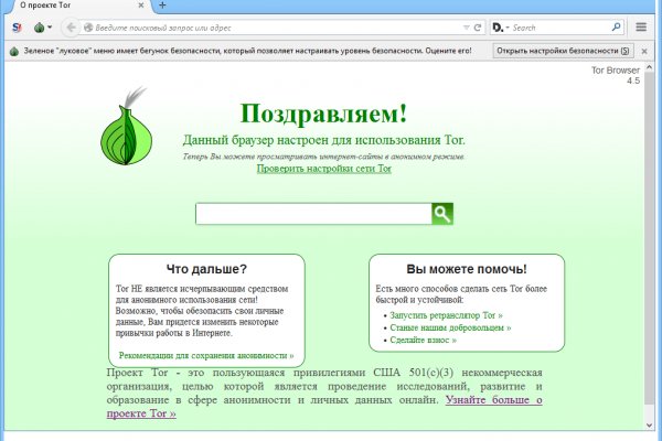Сайт кракен магазин kraken2 tor2 xyz