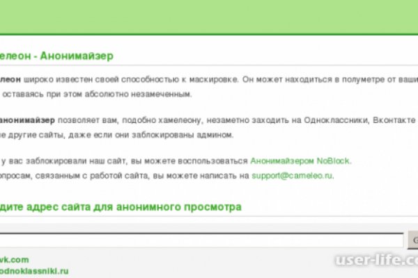 Кракен вход ссылка kraken torion net