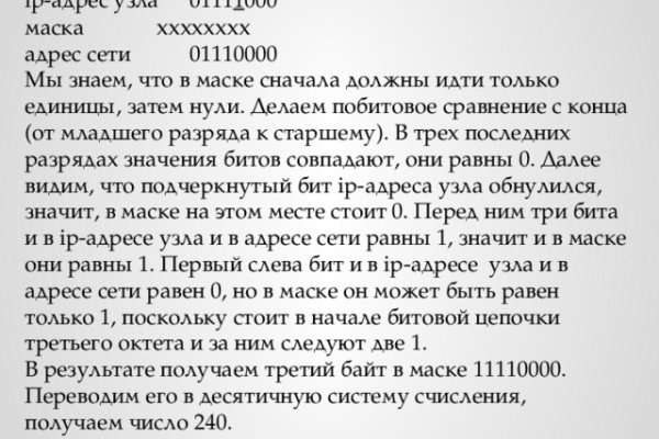 Кракен даркнет маркет ссылка на сайт тор