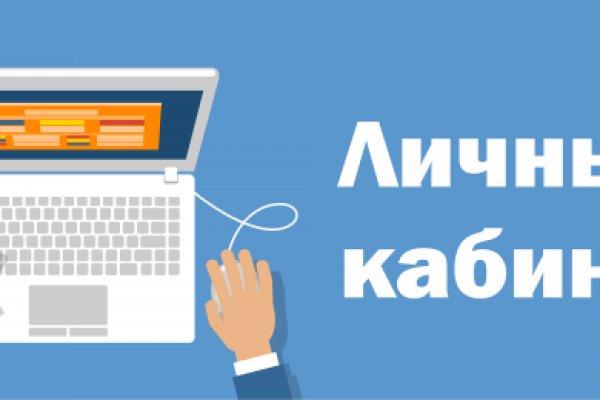 Как найти сайт кракен