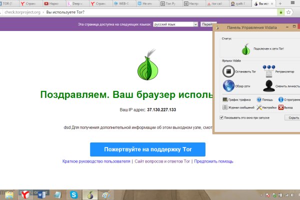 Дарк нет вход