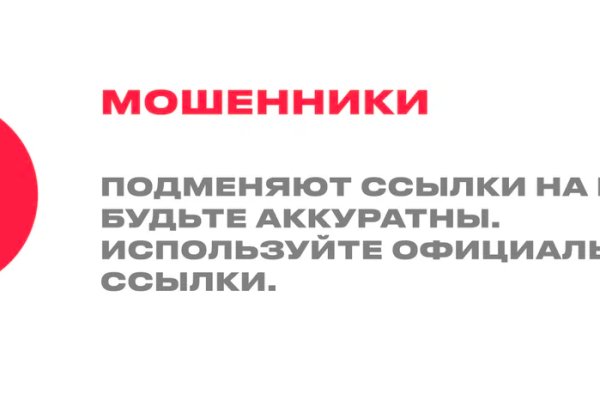 Сайты даркнета