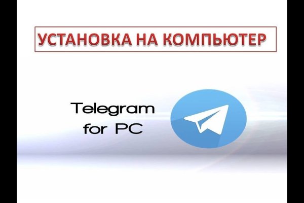 Кракен сайт kr2web