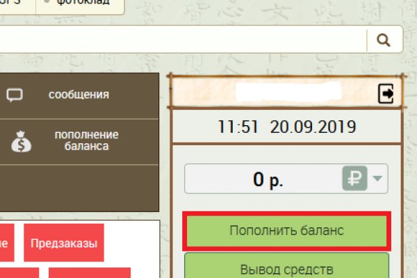 Кракен купить в москве порошок