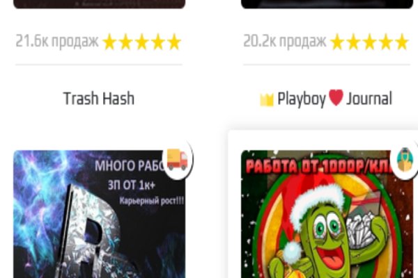 Кракен ссылка store