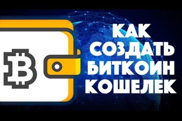 Кракен торговая