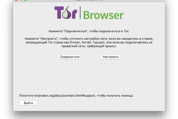 Мега кракен блэк спрут