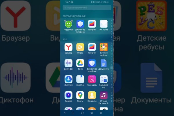 Кракен это даркнет