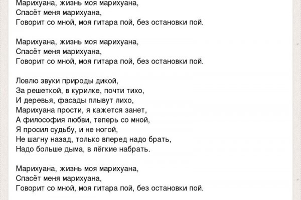 Кракен закладки