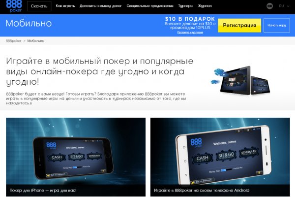 Кракен маркетплейс скачать