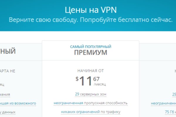 Ссылки сайтов даркнета