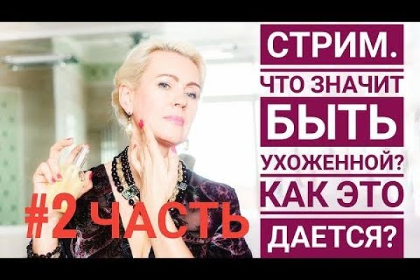 Кракен ссылка орион