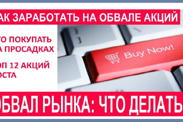 Кракен маркетплейс в тг