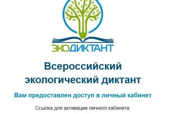 Кракен сайт kr2web in зеркало рабочее