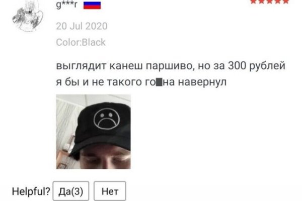 Ссылки на кракена и на мегу