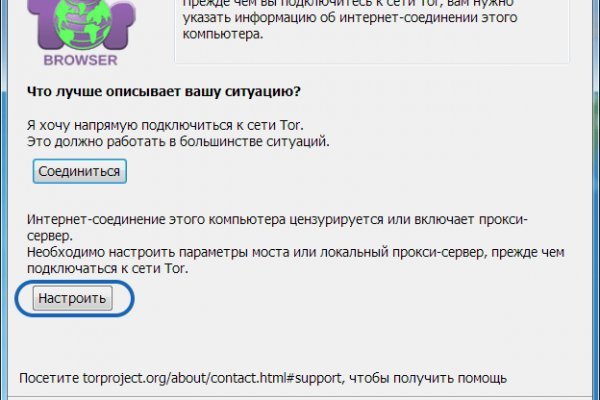 Можно ли зайти на кракен через обычный браузер